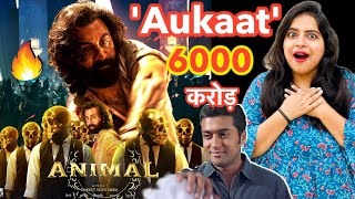 Aukaat  Animal 6000 Crore Ranbir Kapoor Collection  Deeksha Sharma [upl. by Au]