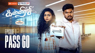 Kanni Raasi  Episode 1  Pass Go  Settai Sheriff  Webseries Blacksheep [upl. by Suirradal]