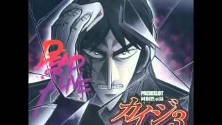 Kaidou Mokushiroku Kaiji Pachislot 3 OST  01 未来は僕らの手の中 [upl. by Alaik]