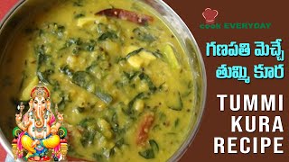 Tummi Kura Recipe  Vianyaka Chavithi 2020 Special Recipe  Cook Everyday [upl. by Nyrok]