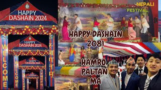 Dashain Celebration 2081 KALRATRI in hamro Paltan QGE [upl. by Faxen857]