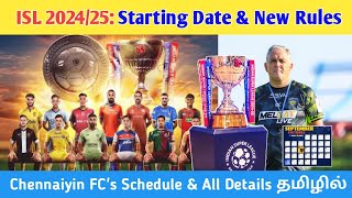 💙 Chennaiyin FCs Schedule amp New Signing  ISL 202425 Start Date Full Details amp New Rules in Tamil [upl. by Kurys733]