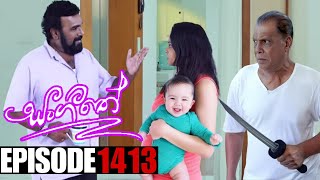 Sangeethe සංගීතේ  Episode 1413  25th September 2024 [upl. by Aniretake]