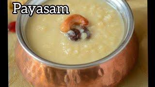 How to make javvarisi semiya payasam  tamil  papa  KRISHNA JAYANTHI SPECIAL [upl. by Guttery270]