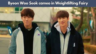 Byeon Woo Seok cameo in Weightlifting Fairy Kim Bok Joo as Nam Joohyuks senior [upl. by Chura]