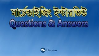 Merchandising Interview Questions with Answers  Episode 8 [upl. by Betteanne]