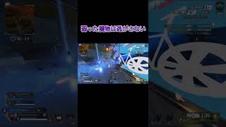 開幕ガン凸ランクレヴpart1apexlegends apex ランク [upl. by Mcfadden358]