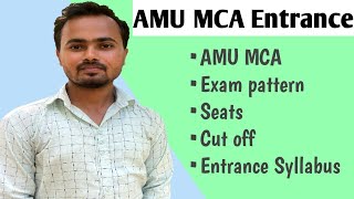 AMU MCA Entrance Exam AMU MCA [upl. by Euqor]