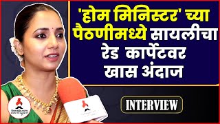 Sayali Sanjeev Interview  गोष्ट एका पैठणीची चित्रपटामुळे मला भरपूर पैठण्या मिळाल्या  Itsmajja [upl. by Einnol692]