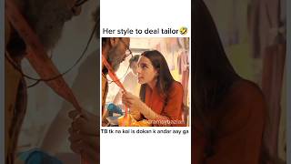 Do not Tell a lie😎🤣 iqraaziz fairytales tailorattitude haroondramaworld geodrama dramashorts [upl. by Claus]