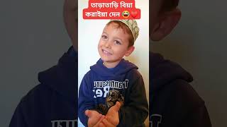 Alif funny shorts  kistir sir  full natok🥺 mayajaal funny natok2024 gollachut2491 [upl. by Camm]