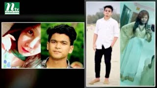 ঢাকার হোটেলে কিভাবে মৃত্যু হলো সজল  মরিয়মের  Crime Watch EP 311  ক্রাইম ওয়াচ  NTV News [upl. by Aeynod]