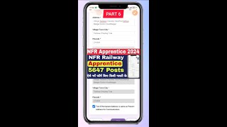 NFR Apprentice 2024  Form Fill up  NFR Apprentice Apply Online  NFR Apprentice Form Kaise Bharen [upl. by Aiciled495]