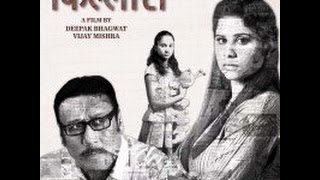 356 Killari 2015 Marathi Superhit Movie Online  by JJackie Shroff Sai Tamhankar [upl. by Amora]