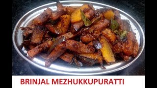 brinjal mezhukkupuratti Malayalam [upl. by Enilarac861]