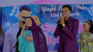 Cali Saki  Showga kobciye Hargeisa Official Video2023 [upl. by Deering577]