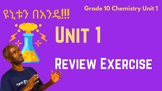 Grade 10 Chemistry Unit 1 Review Questions Chemical Reactions and Stoichiometry  Saquama  ሳቋማ [upl. by Gavini]