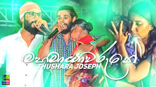 Amma Mahamayawarune  Thushara Joshap New Song Live  Sahara Flash FM Derana Attack Show Studio [upl. by Anitnamaid]