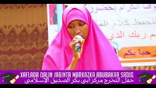 xaflada markazka abubakar sadiq  qeybta bandhiga ardeyda [upl. by Aicilanna]