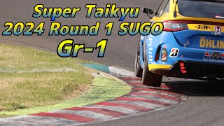 スーパー耐久 2024 Round 1 SUGO Gr1 [upl. by Kermie]