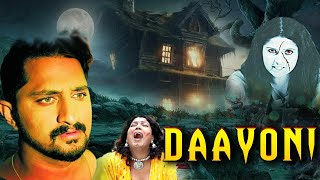 DAAYONI  Full Horror Movie in Hindi Dubbed HD  Mahesh Ghandhi Raksha Shenoy  Horror Movie Hindi [upl. by Padget]