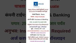 Bajaj Allianz Company Job hiring Pune  bajaj Allianz Walkin Interview For Work From Office shorts [upl. by Nilreb]