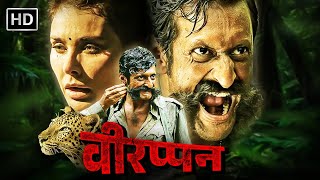 Veerappan  Superhit South Dubbed Action Movie  Sandeep Bharadwaj  Lisa Ray  Full Movie [upl. by Artemahs257]