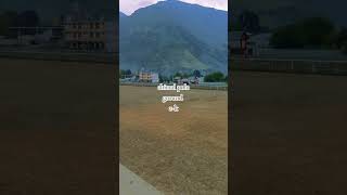 Chitral polo ground [upl. by Feliks886]