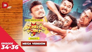 Bachelor Point  Season 3  MEGA VERSION  EP 34 36  Kajal Arefin Ome  Dhruba Tv Drama Serial [upl. by Mayer258]