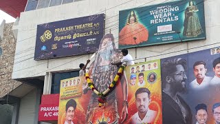 Kanguva Celebration Fdfs kailash prakash salem  FDFS  kanguva Fans celebrate [upl. by Nwahsor]