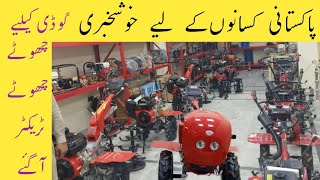 mini tractor in Pakistan 03114909157  tiller machine in Pakistan [upl. by Eluj]