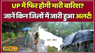 UP Weather Update Uttar Pradesh में फिर से बारिश का अलर्ट Dengue और Malaria के बढ़े Cases local18 [upl. by Lrigybab]