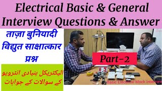 Electrician interview questions and answers Electrical interview basic amp beginners Part2 [upl. by Karia]