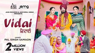 Vidai Full Video Pal Singh Samaon  Harinder Hundal amp Kamaljeet Kaur Tandia Punjabi Songs2022 [upl. by Emmeline]