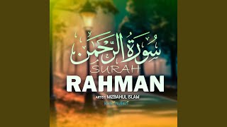 Surah Rahman [upl. by Aytida]