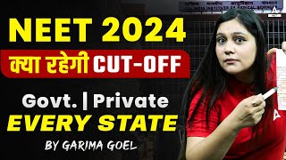 NEET 2024 CUT OFF  NEET 2024 Expected CUT OFF  NEET Safe Score  MBBS  BDS  AYUSH [upl. by Ahsayn]