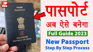 Passport apply online 2023  Mobile se passport kaise apply kare  Passport kaise banaye  Guide [upl. by Omolhs]