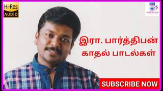 பார்த்திபன் காதல் பாடல்கள்PARTHIBAN LOVE SONGSPARTHIBAN HITSILAYARAJA HITSPARTHIBAN SUPER HITS [upl. by Bran]