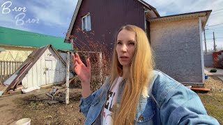 VLOG Постельное белье из магазина Светофор  Уход за волосами  Наши планы  Посадила цветы [upl. by Ancel]