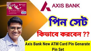 Axis Bank New ATM Card Pin Generation Bangla  Axis Bank নতুন ATM Card পিন কিভাবে তৈরি করবেন [upl. by Enninaej]