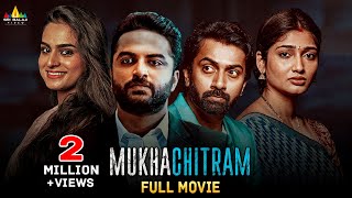 Mukhachitram Latest Hindi Suspense Thriller Full Movie  Vishwak Sen Ayesha  South Dubbed Movies [upl. by Ysak]