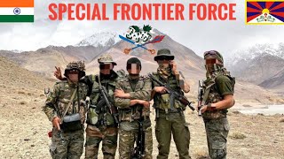 SPECIAL FRONTIER FORCE  Establishment 22 [upl. by Anawal]