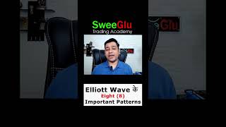 Eight 08 Important Patterns of Elliott Wave elliottwave technicalanalysis nifty stock [upl. by Joo565]