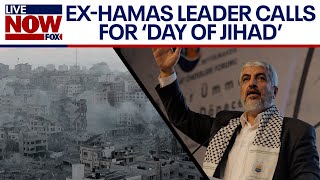 ExHamas leader calls for Day of Jihad triggering increased security  LiveNOW from FOX [upl. by Notniuq]