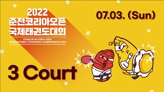 3Court  Day 5  2022 CHUNCHEON KOREA OPEN INTERNATIONAL TAEKWONDO CHAMPIONSHIP [upl. by Penhall50]