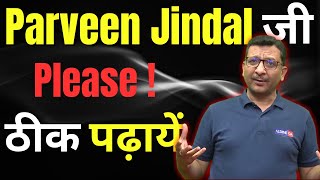 PARVEEN JINDAL जी  PLEASE  ठीक से पढ़ाएं  AldineHO [upl. by Wallraff418]