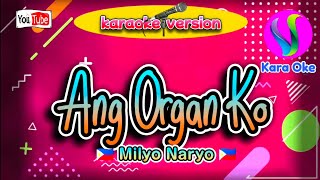 Ang Organ Ko  Milyo Naryo Karaoke [upl. by Lahtnero]