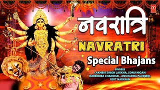 चैत्र नवरात्रि 2024 SpecialNavratri Special Bhajans🙏Best Collection Devi Bhajans🙏Navratri Bhajans [upl. by Mcgraw]