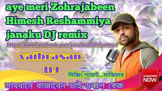 Aye meri Zohrajabeen  dj janaku hard bess  please subscribe my youtube channel gayis [upl. by Orenid992]