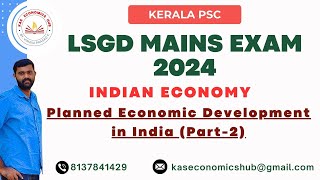 LSGD Mains Paper 2 Indian Economy Planned Economic Development in India Part 2 lsgd kpsc [upl. by Othella883]